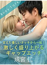 SILKBT-043 DVDカバー画像