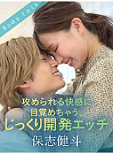 SILKBT-050 Sampul DVD