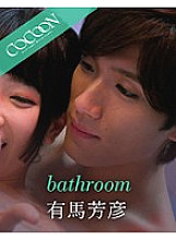 SILKC-167 DVD Cover