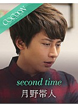SILKC-169 DVD Cover