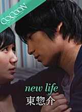 SILKC-172 Sampul DVD