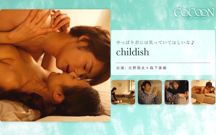 SILKC-173 DVDカバー画像
