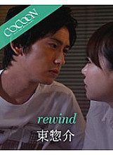 SILKC-188 DVD Cover