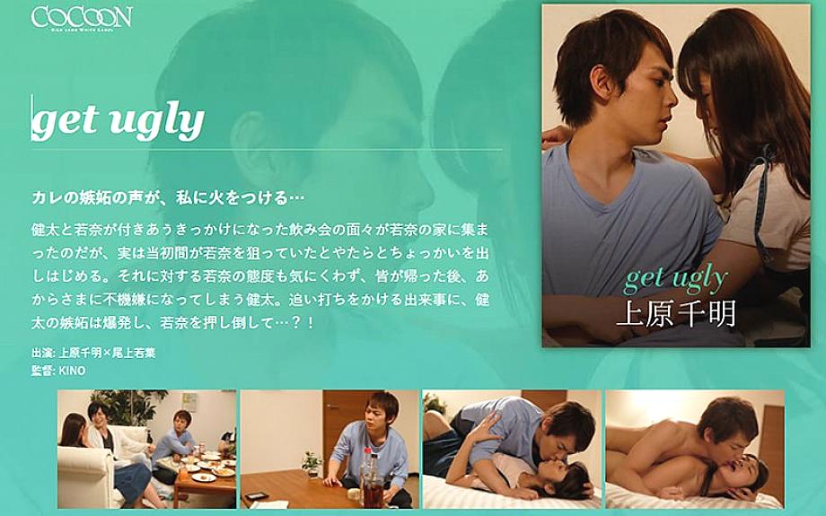 SILKC-205 DVDカバー画像