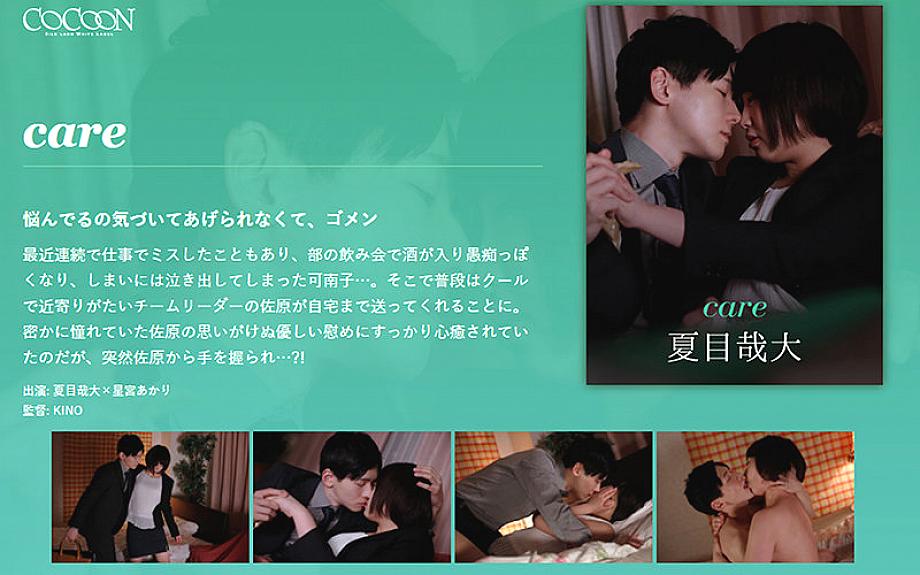SILKC-224 DVD封面图片 