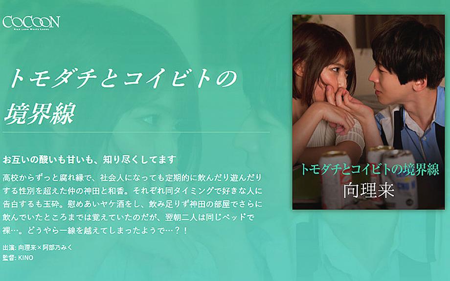 SILKC-238 DVDカバー画像