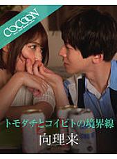 SILKC-238 DVDカバー画像