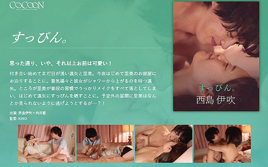 SILKC-239 DVD封面图片 