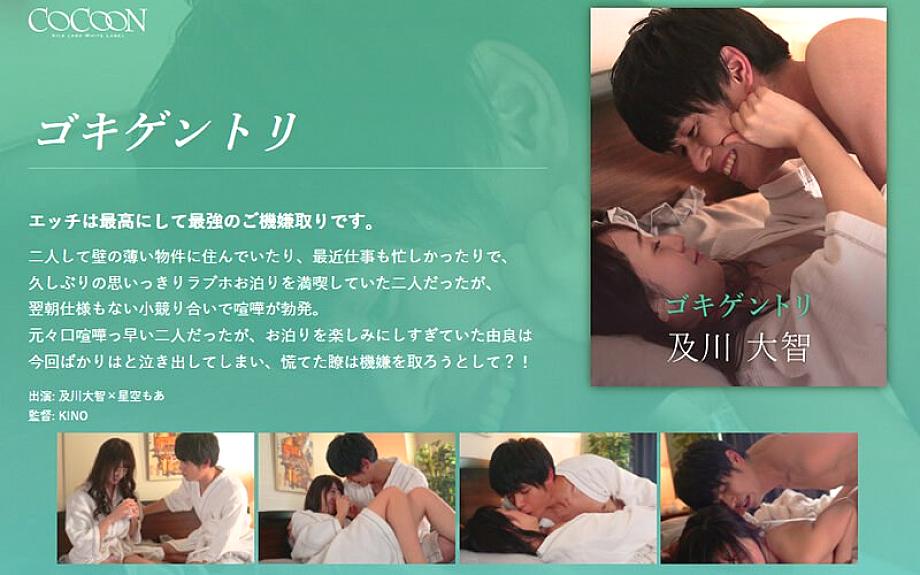 SILKC-242 DVDカバー画像