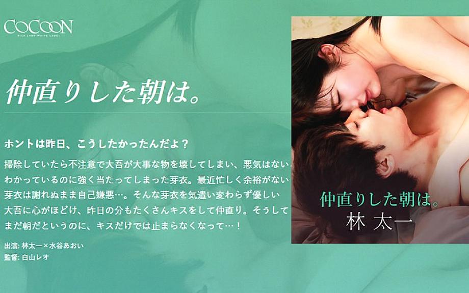 SILKC-254 DVD封面图片 
