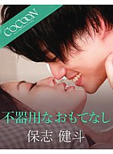 SILKC-255 DVD封面图片 