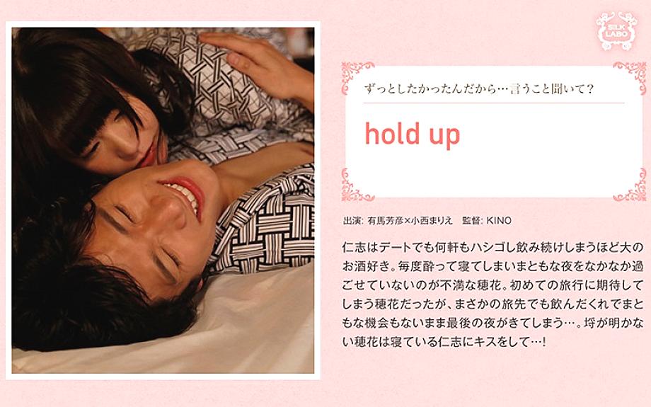 SILKS-024 DVDカバー画像