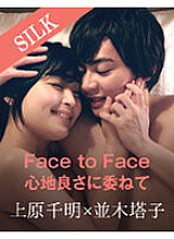 SILKS-033 DVD封面图片 
