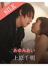SILKS-035 Sampul DVD