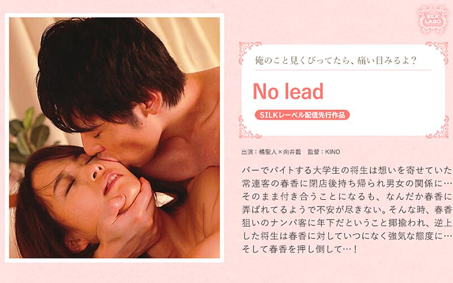 SILKS-052 DVD封面图片 