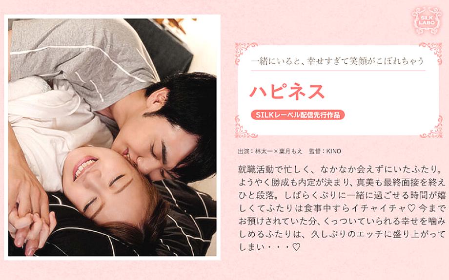 SILKS-054 DVD封面图片 