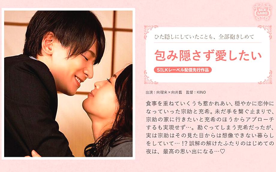 SILKS-066 DVD封面图片 