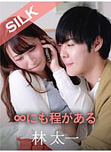 SILKS-100 DVD封面图片 