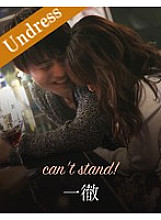 SILKU-004 DVD Cover