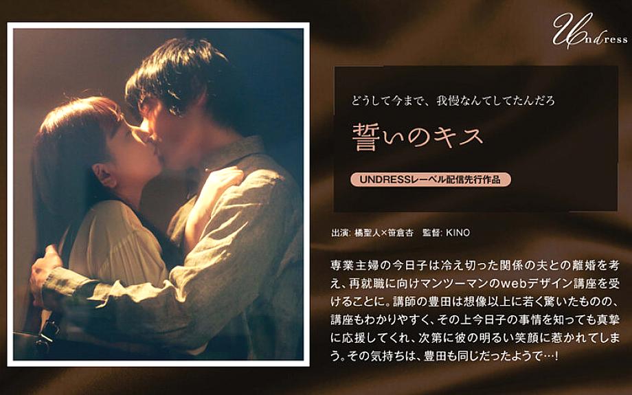 SILKU-028 DVD封面图片 