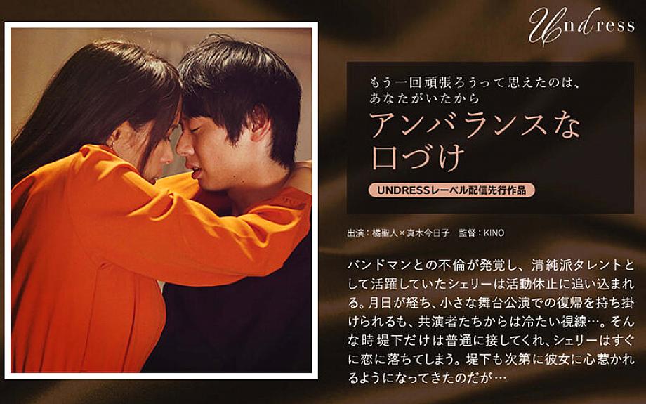 SILKU-034 DVD封面图片 