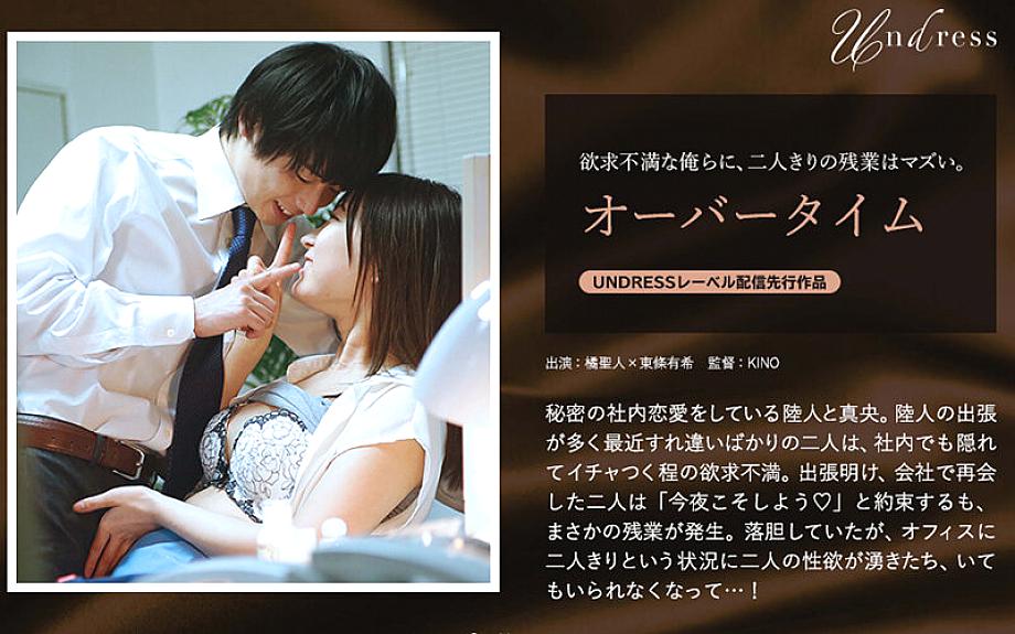 SILKU-043 DVD封面图片 