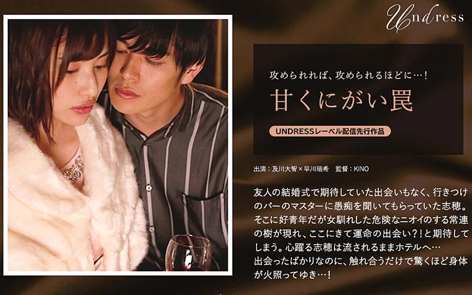 SILKU-044 DVD封面图片 