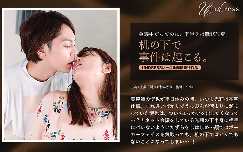 SILKU-045 DVD封面图片 