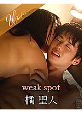 SILKU-047 DVD Cover