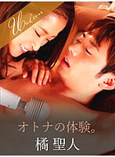SILKU-065 DVD Cover