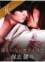 SILKU-067 DVD Cover