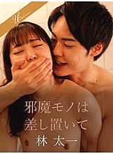 SILKU-080 Sampul DVD