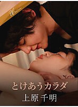 SILKU-082 DVD封面图片 