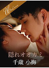 SILKU-084 DVD封面图片 