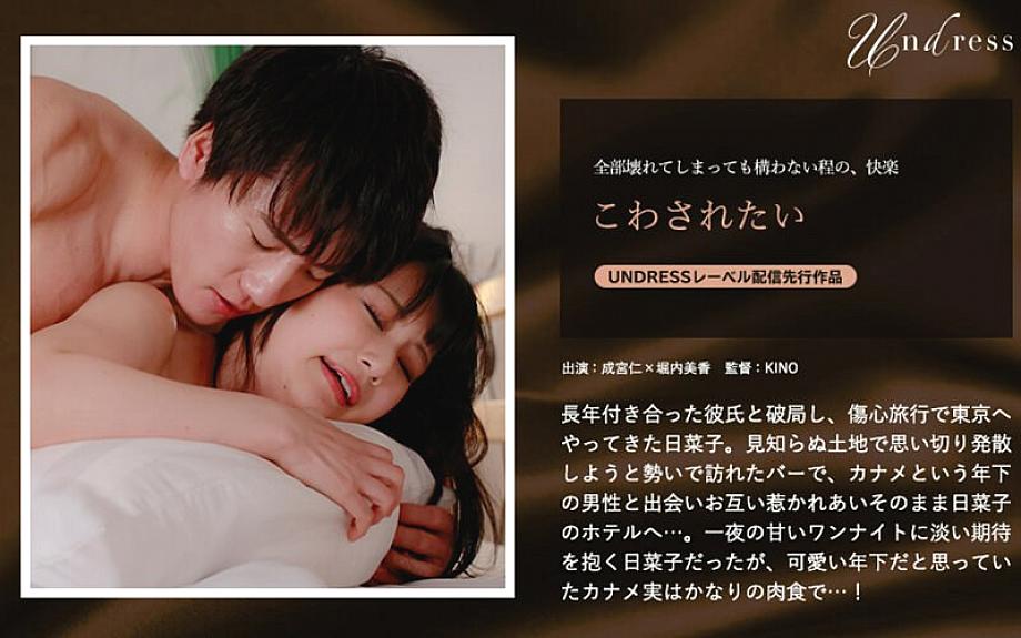 SILKU-090 DVDカバー画像
