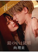 SILKU-096 Sampul DVD