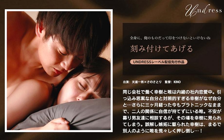 SILKU-114 DVD封面图片 