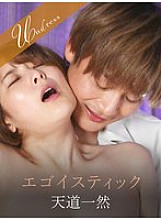 SILKU-118 Sampul DVD