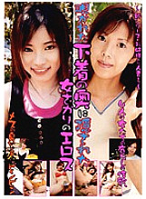SJPDR-0102 DVD Cover