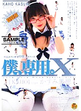 STAR-004 DVD封面图片 