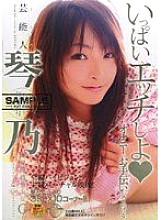 STAR-010 DVD封面图片 