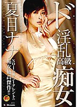 STAR-022 Sampul DVD