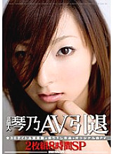 STAR-184 DVD封面图片 