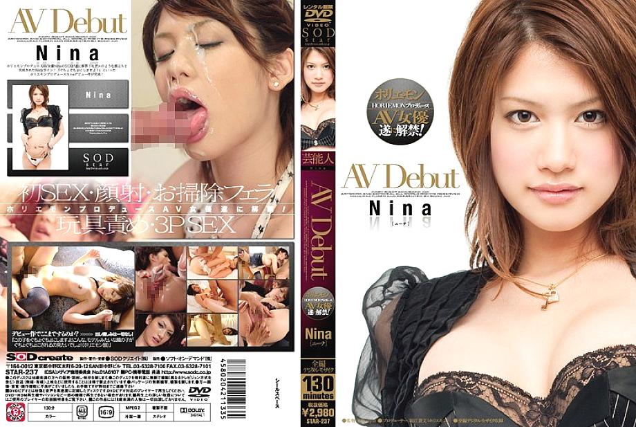 STAR-237 Sampul DVD