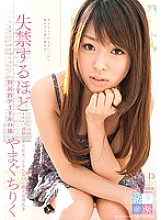 STAR-276 DVD封面图片 