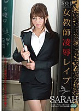 STAR-279 DVD Cover