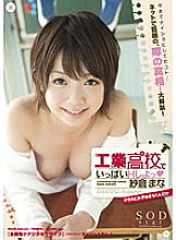 STAR-363 DVD封面图片 