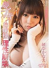 STAR-398 DVDカバー画像