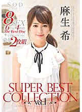 STAR-403 Sampul DVD