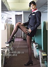 STAR-413 DVD Cover